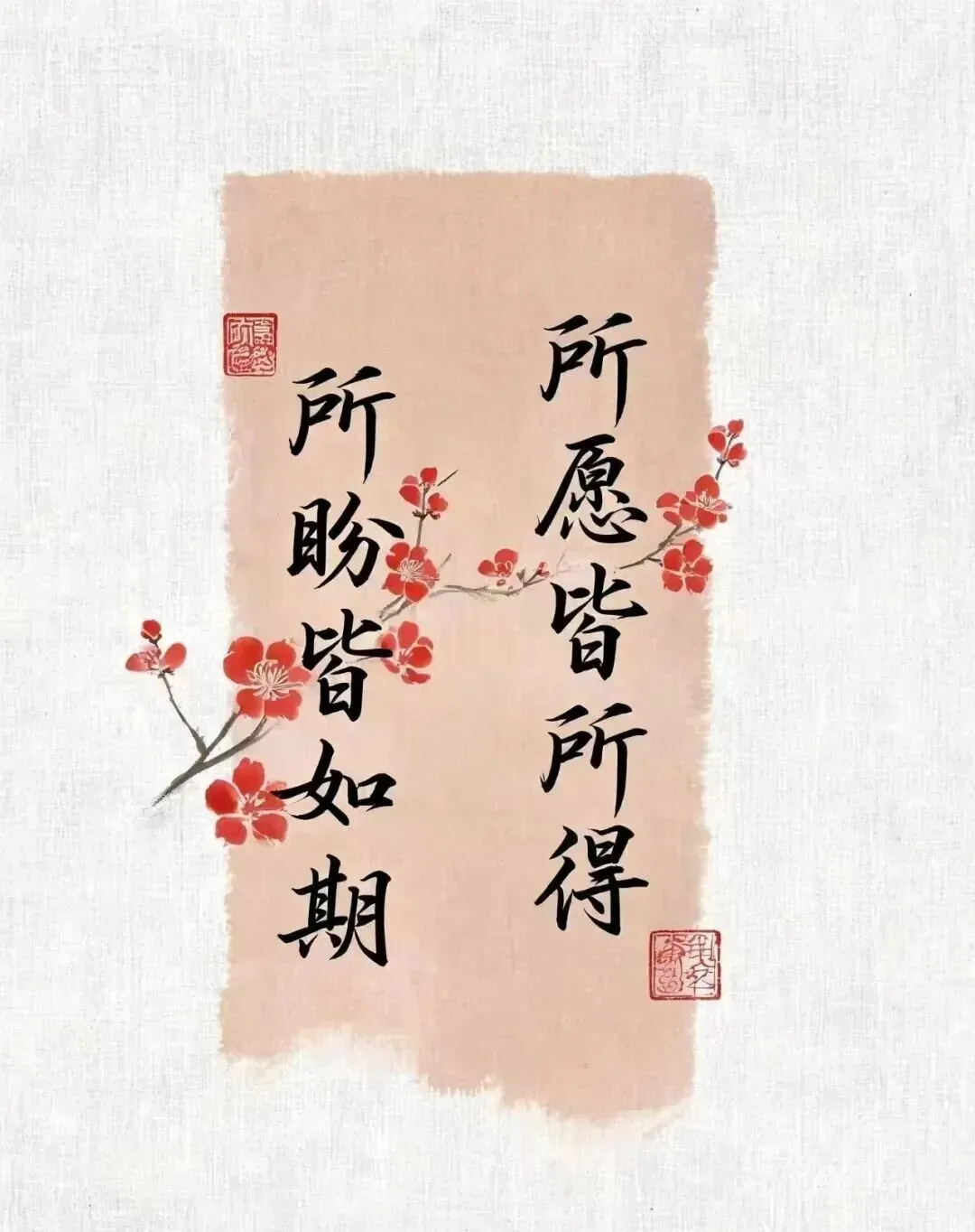 【中考温馨提示】从容赴考,静待花开 !中考考前安排及家长暖心须知-第4张图片-四季读书网 【中考温馨提示】从容赴考,静待花开 !中考考前安排及家长暖心须知-第4张图片-四季读书网