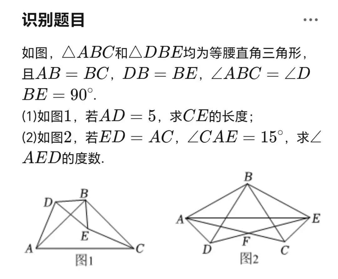 七年级数学下学期期末考试模拟强化训练19-第1张图片-四季读书网