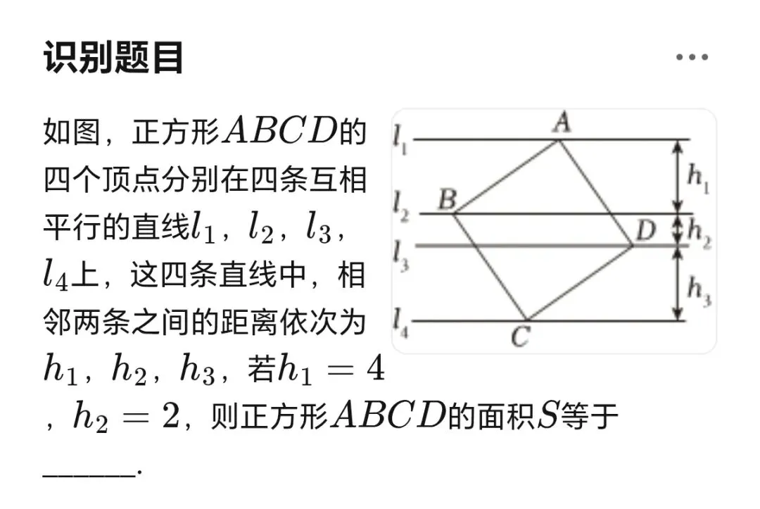 七年级数学下学期期末考试模拟强化训练19-第2张图片-四季读书网