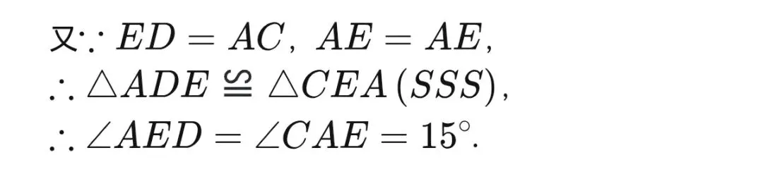 七年级数学下学期期末考试模拟强化训练19-第4张图片-四季读书网