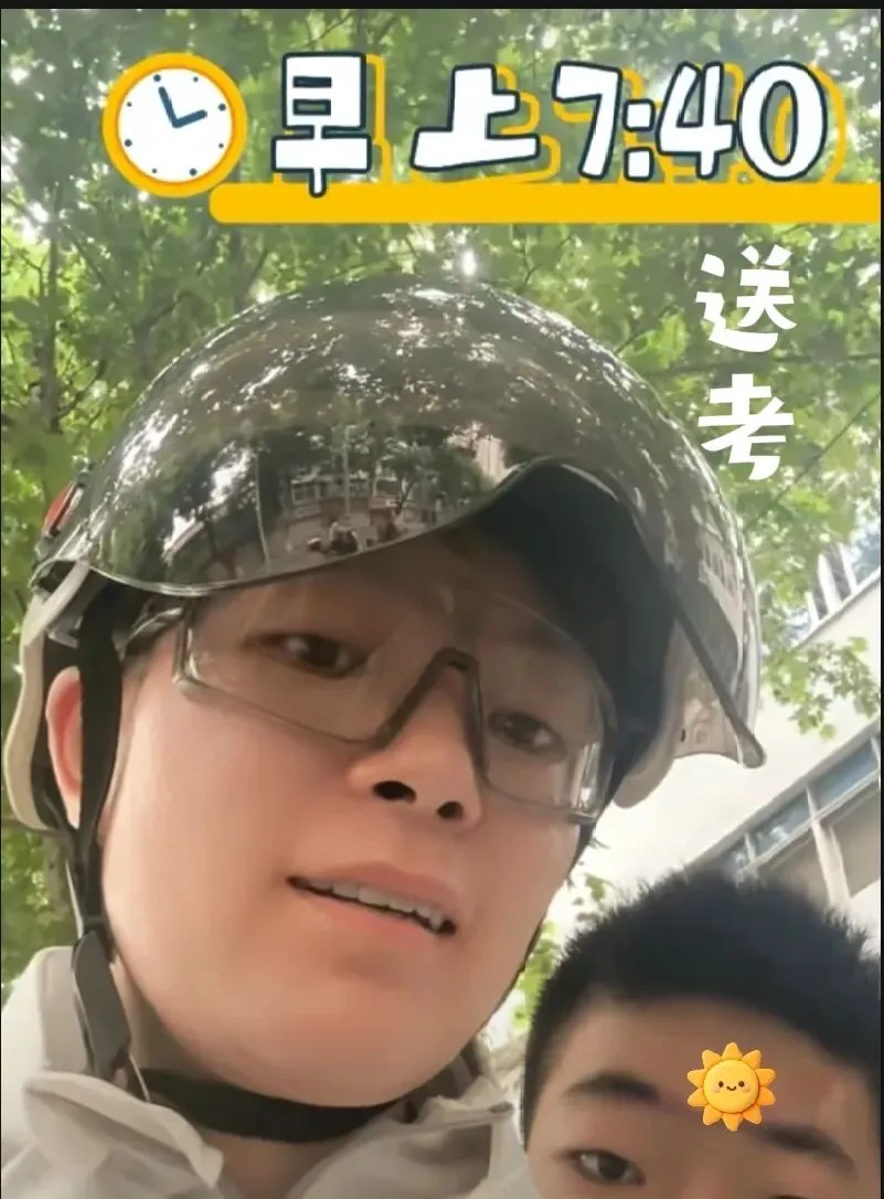 中考落幕-第1张图片-四季读书网 中考落幕-第1张图片-四季读书网