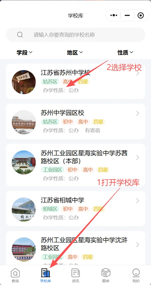 速存!自主招生近 3 年真题考情全汇总,关键时间点千万别漏-第3张图片-四季读书网