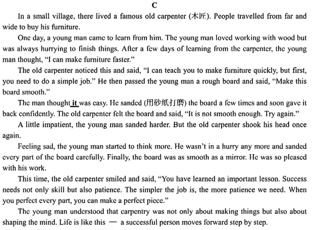 2026西南地区中考英语结束,这些题目都在TEENS“预料之中”-第19张图片-四季读书网 2026西南地区中考英语结束,这些题目都在TEENS“预料之中”-第19张图片-四季读书网