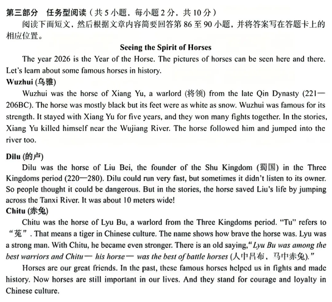 2026西南地区中考英语结束,这些题目都在TEENS“预料之中”-第25张图片-四季读书网 2026西南地区中考英语结束,这些题目都在TEENS“预料之中”-第25张图片-四季读书网