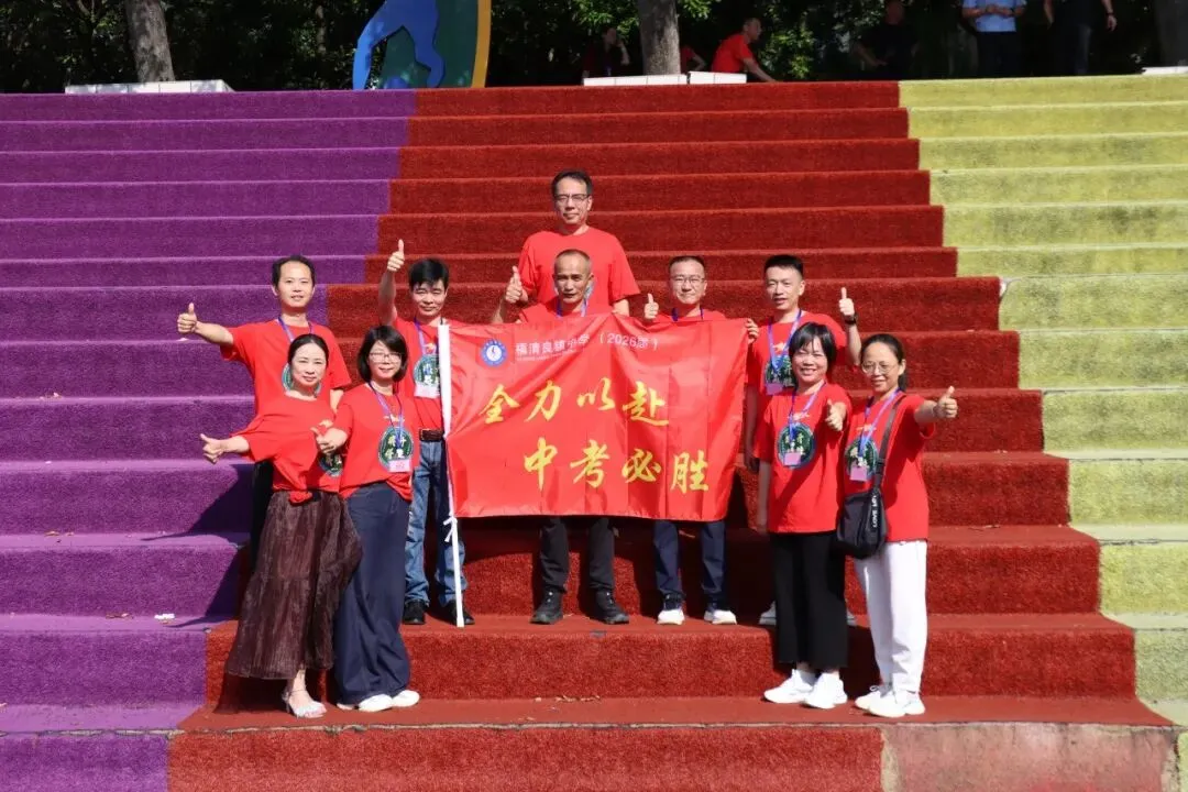 中考首日现场直击!加油,少年!��-第16张图片-四季读书网