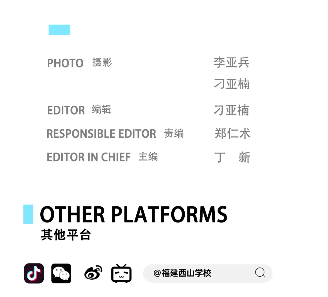 中考首日现场直击!加油,少年!��-第19张图片-四季读书网