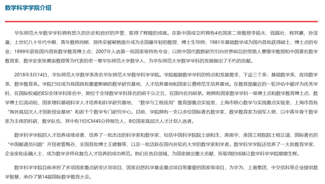 近五年真题 | 难度顶级,复录比39:31,数学评级A级的顶9!-第3张图片-四季读书网 近五年真题 | 难度顶级,复录比39:31,数学评级A级的顶9!-第3张图片-四季读书网