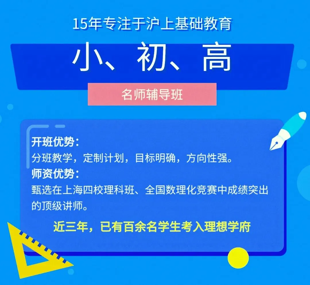 估分参考!2026中考全科试卷及答案分享(回忆版)!-第15张图片-四季读书网 估分参考!2026中考全科试卷及答案分享(回忆版)!-第15张图片-四季读书网