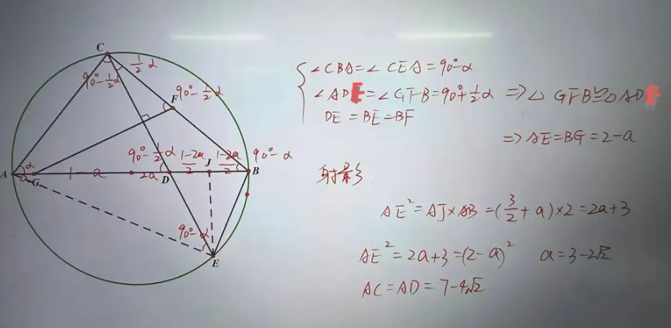 2026杭州中考收官!各科难度如何?-第21张图片-四季读书网