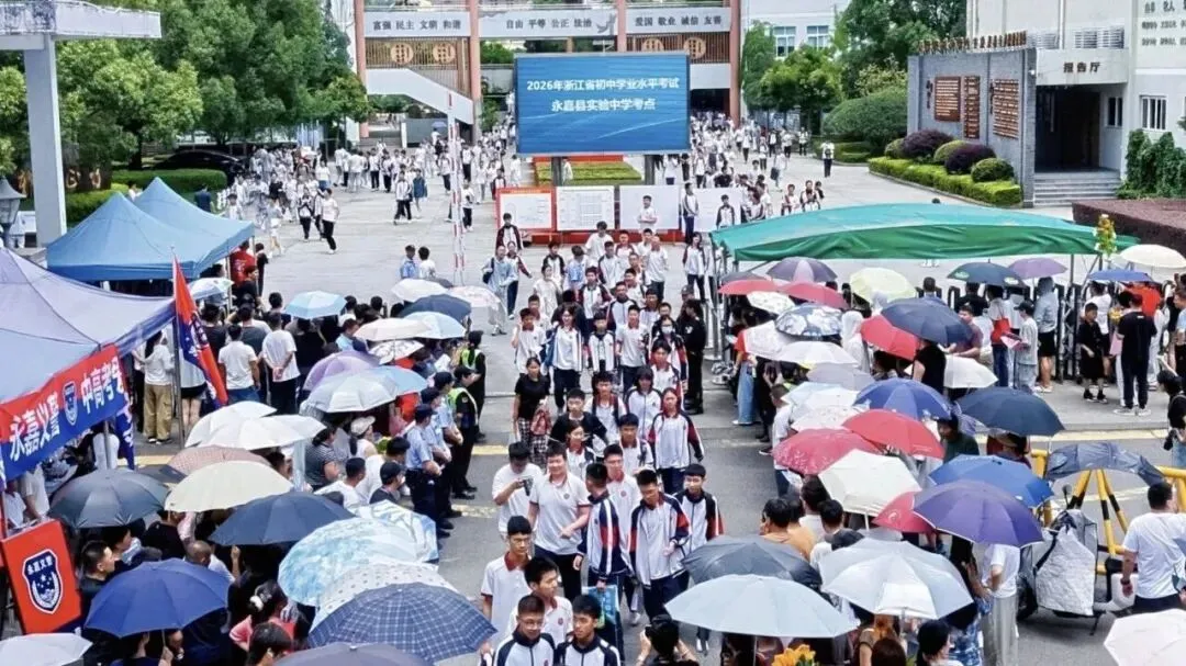 中考查分时间公布!-第3张图片-四季读书网