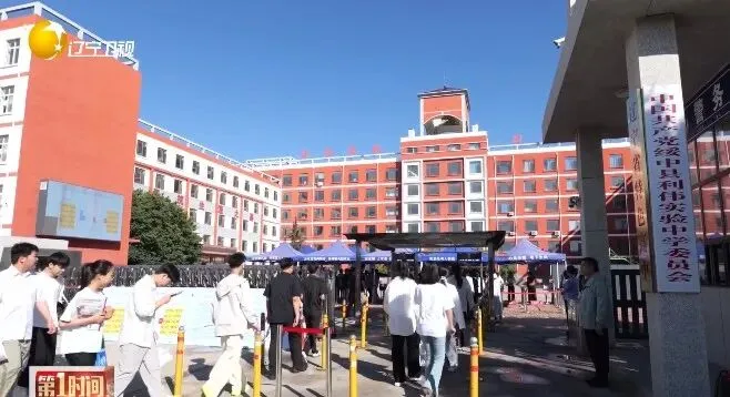 周到服务 护航中考-第4张图片-四季读书网 周到服务 护航中考-第4张图片-四季读书网