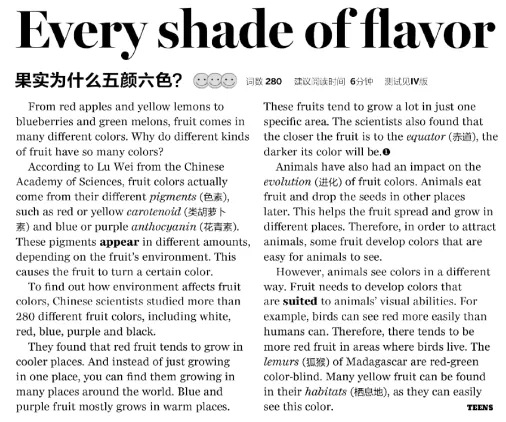 2026西南地区中考英语结束,这些题目都在TEENS“预料之中”-第46张图片-四季读书网 2026西南地区中考英语结束,这些题目都在TEENS“预料之中”-第46张图片-四季读书网