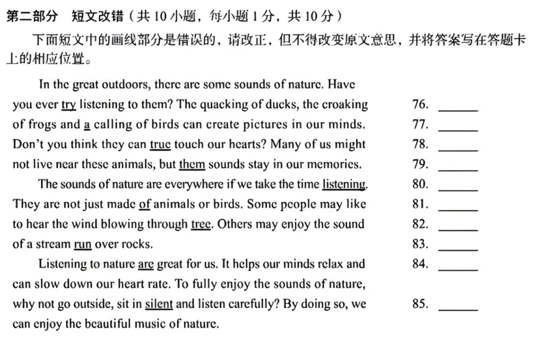 2026西南地区中考英语结束,这些题目都在TEENS“预料之中”-第48张图片-四季读书网 2026西南地区中考英语结束,这些题目都在TEENS“预料之中”-第48张图片-四季读书网