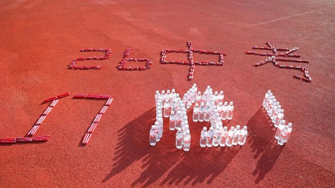 燃!英华2026中考首战:舍我其谁!-第19张图片-四季读书网 燃!英华2026中考首战:舍我其谁!-第19张图片-四季读书网