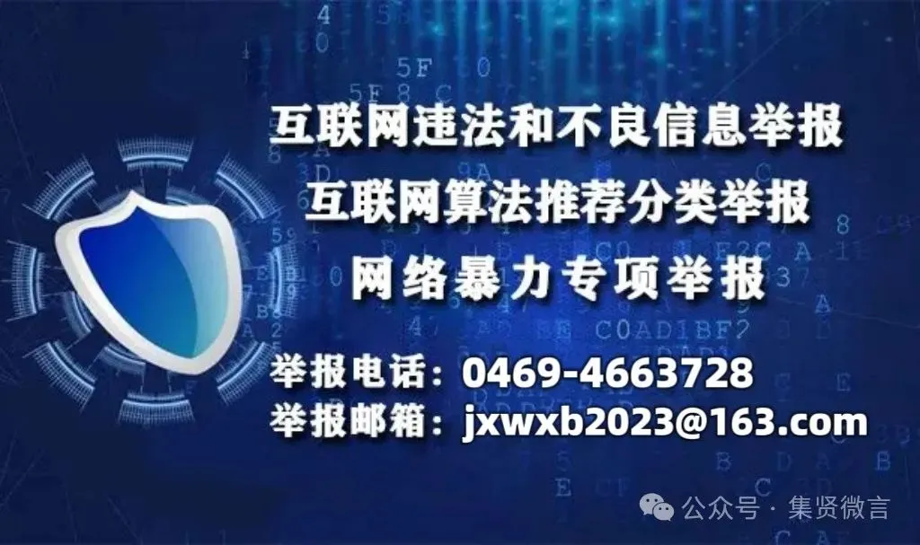 关于营造2026年中考期间良好考试环境的公告-第4张图片-四季读书网 关于营造2026年中考期间良好考试环境的公告-第4张图片-四季读书网