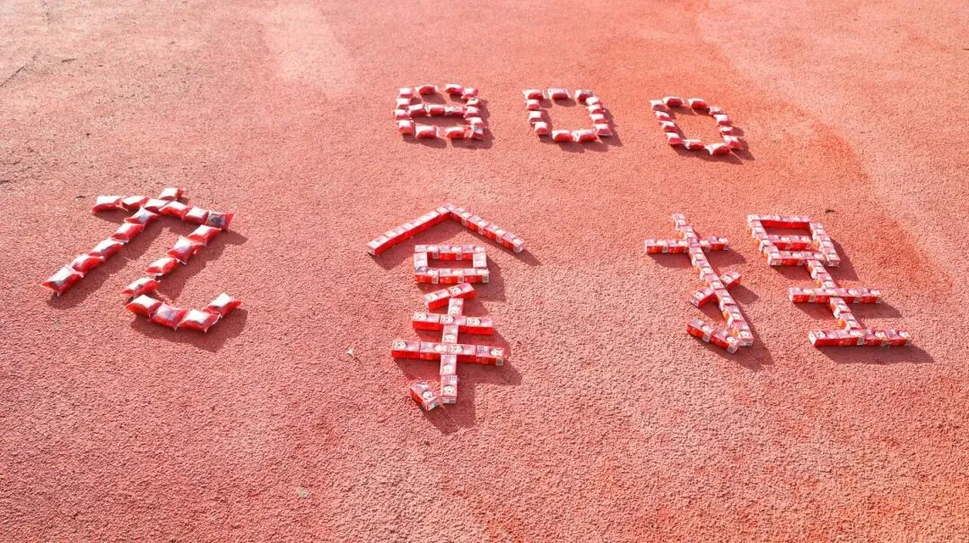 燃!英华2026中考首战:舍我其谁!-第24张图片-四季读书网 燃!英华2026中考首战:舍我其谁!-第24张图片-四季读书网