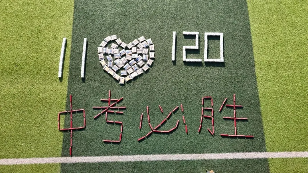 燃!英华2026中考首战:舍我其谁!-第29张图片-四季读书网 燃!英华2026中考首战:舍我其谁!-第29张图片-四季读书网