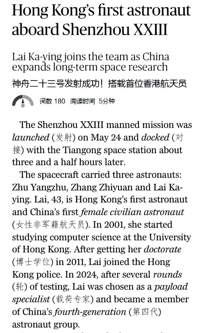 2026西南地区中考英语结束,这些题目都在TEENS“预料之中”-第55张图片-四季读书网 2026西南地区中考英语结束,这些题目都在TEENS“预料之中”-第55张图片-四季读书网