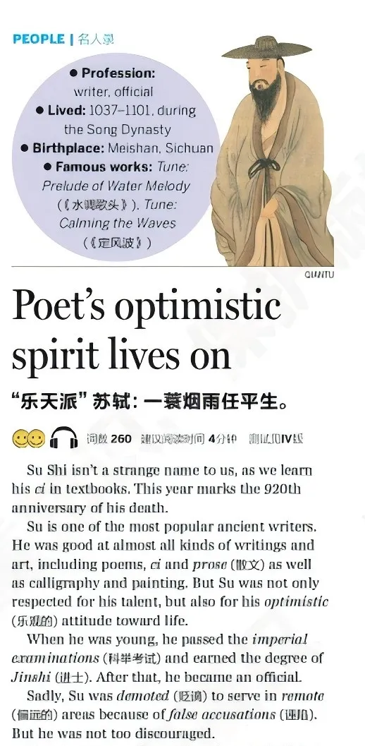 2026西南地区中考英语结束,这些题目都在TEENS“预料之中”-第63张图片-四季读书网 2026西南地区中考英语结束,这些题目都在TEENS“预料之中”-第63张图片-四季读书网