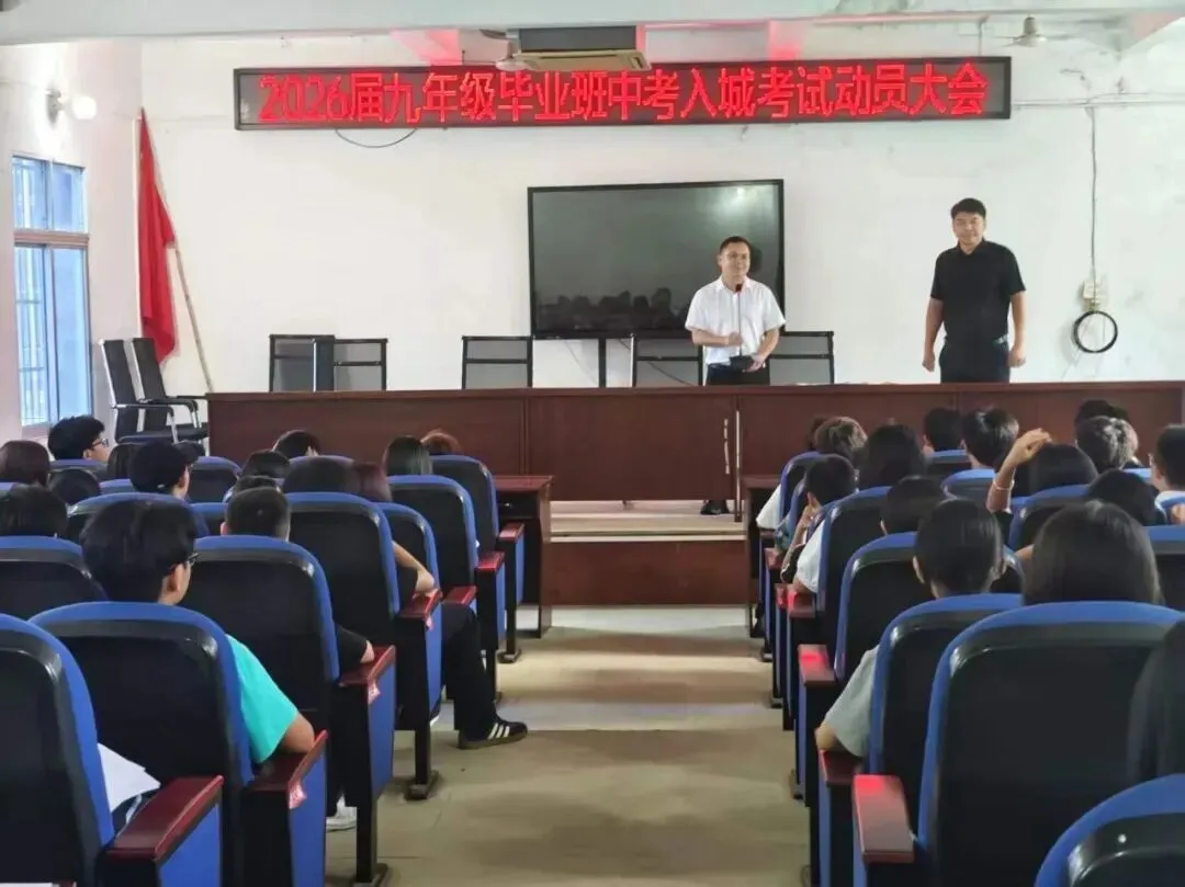 这2个乡镇为中考学子暖心送考-第12张图片-四季读书网 这2个乡镇为中考学子暖心送考-第12张图片-四季读书网