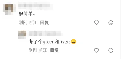 2026浙江中考收官!各科难度如何?-第3张图片-四季读书网