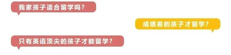 中考后A-Level转轨全解析!!-第9张图片-四季读书网 中考后A-Level转轨全解析!!-第9张图片-四季读书网