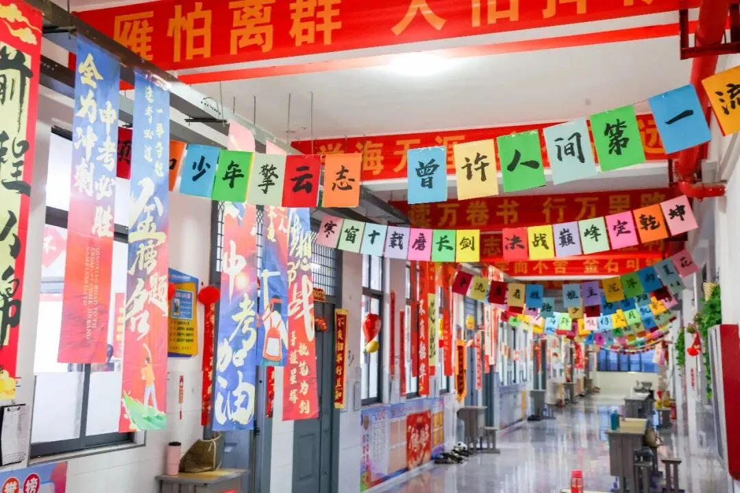 卓越 | 中考加油站—领导扫楼送祝福,蛋挞香甜助征程!-第26张图片-四季读书网 卓越 | 中考加油站—领导扫楼送祝福,蛋挞香甜助征程!-第26张图片-四季读书网