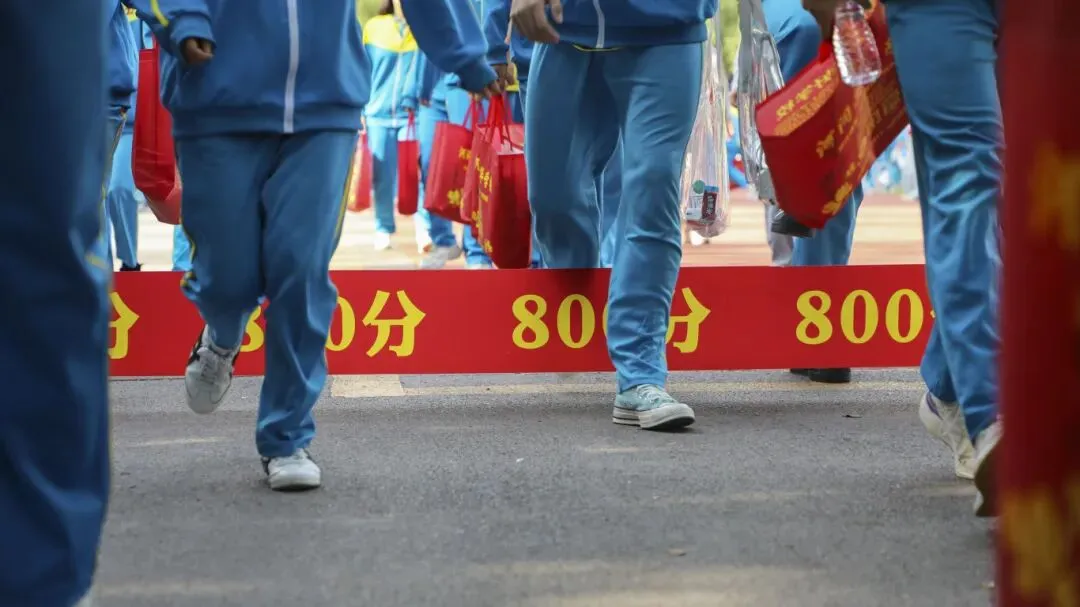 燃!英华2026中考首战:舍我其谁!-第80张图片-四季读书网 燃!英华2026中考首战:舍我其谁!-第80张图片-四季读书网