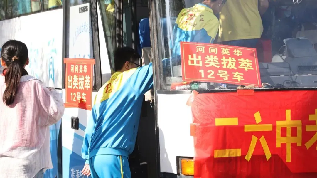 燃!英华2026中考首战:舍我其谁!-第93张图片-四季读书网 燃!英华2026中考首战:舍我其谁!-第93张图片-四季读书网