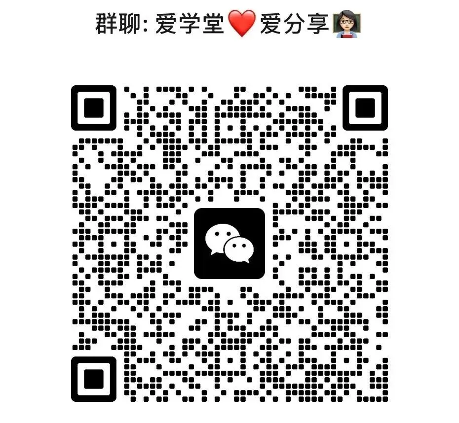 2026年湖南中考试卷及答案!全科九门免费领!-第12张图片-四季读书网 2026年湖南中考试卷及答案!全科九门免费领!-第12张图片-四季读书网