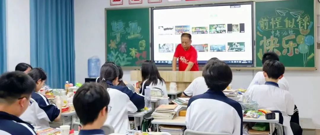 中考复读一年虽短,奔向理想——杭州三联中复2026届毕业晚会-第3张图片-四季读书网