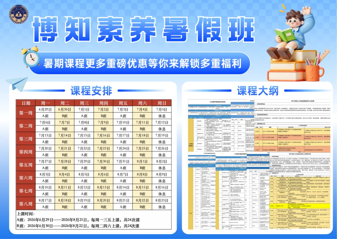 2026上海中考道法试卷(回忆版)-第11张图片-四季读书网 2026上海中考道法试卷(回忆版)-第11张图片-四季读书网