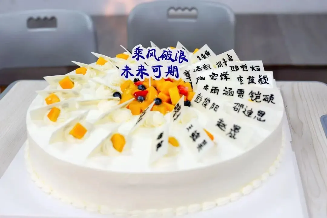中考复读一年虽短,奔向理想——杭州三联中复2026届毕业晚会-第8张图片-四季读书网