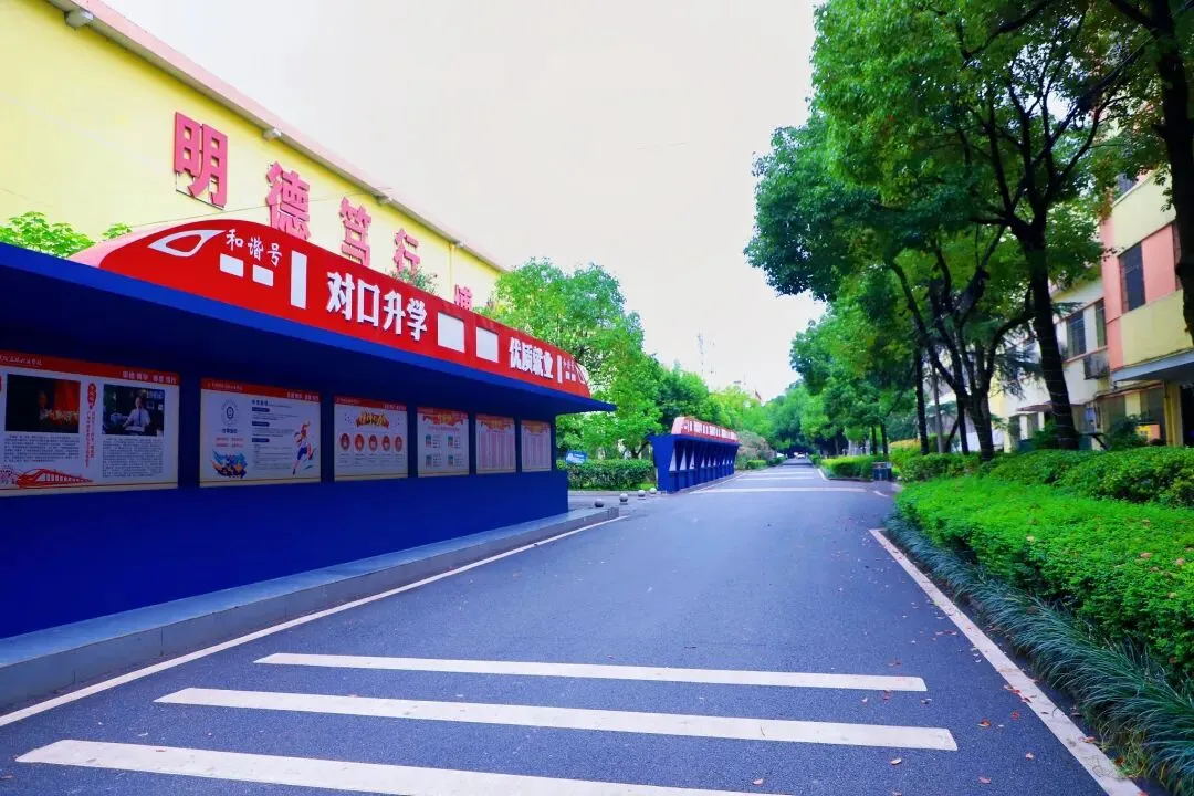 衡阳市中考志愿填报指南丨中考不是终点,而是换条“高速铁路”奔向大学!-第21张图片-四季读书网