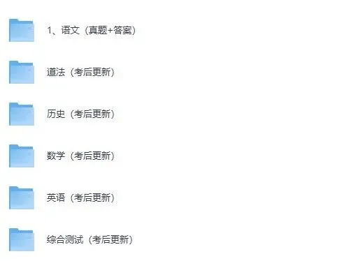 2026河北市中考(数学)试卷真题及答案-第2张图片-四季读书网