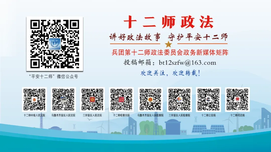 关于第十二师辖区2026年中考期间考点周边道路临时交通管控的公告-第9张图片-四季读书网
