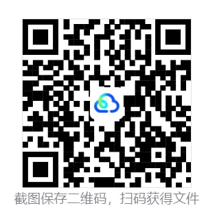 2026河北市中考(数学)试卷真题及答案-第3张图片-四季读书网