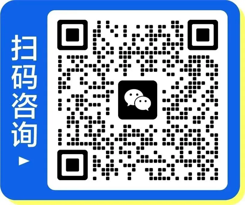 中考后转A-Level课程,冲刺世界Top100!这个暑假开启留学规划好时机-第14张图片-四季读书网 中考后转A-Level课程,冲刺世界Top100!这个暑假开启留学规划好时机-第14张图片-四季读书网
