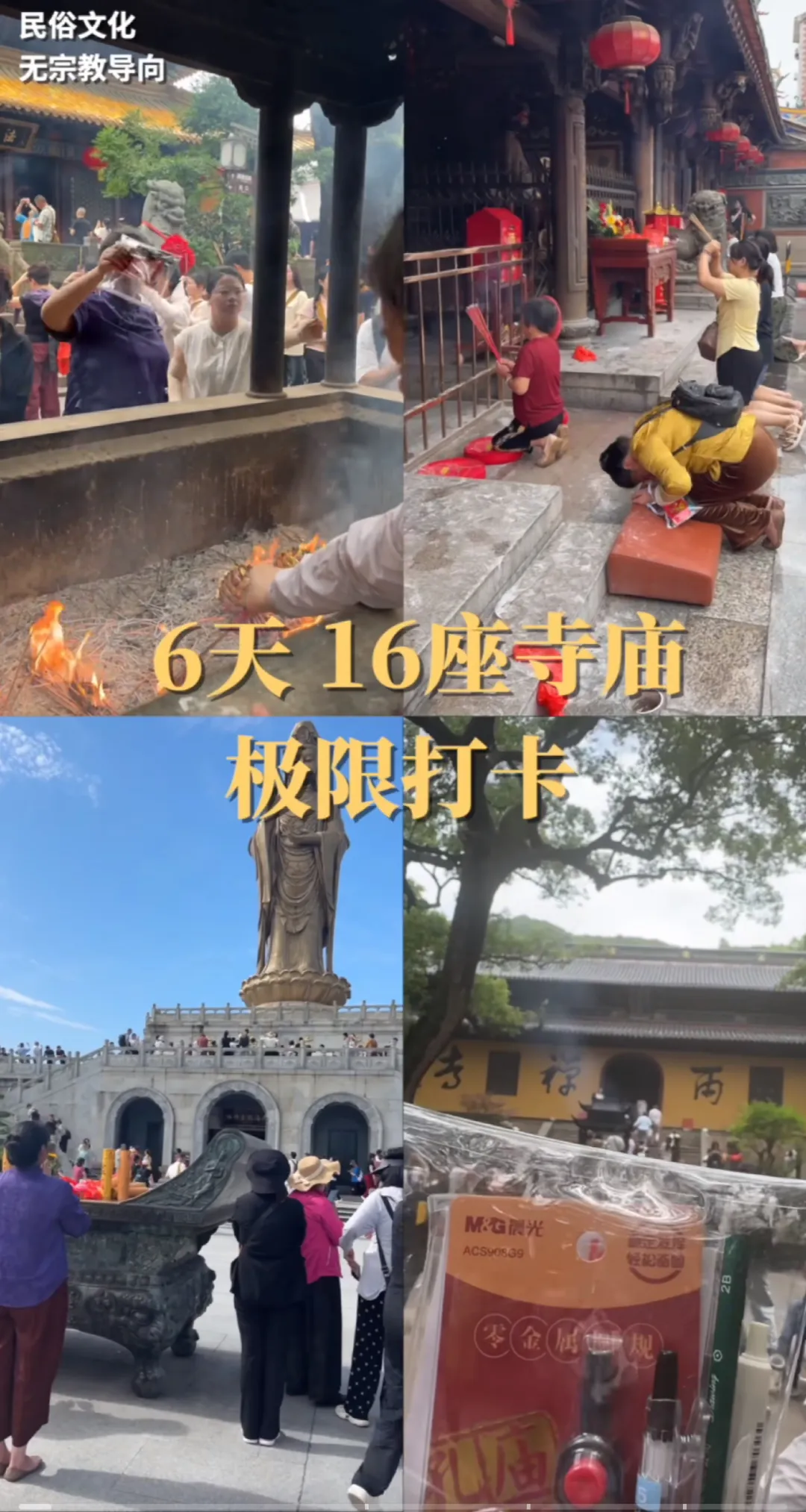 云南中考“翻车”冲上热搜,这背后暴露出了什么问题?-第15张图片-四季读书网 云南中考“翻车”冲上热搜,这背后暴露出了什么问题?-第15张图片-四季读书网