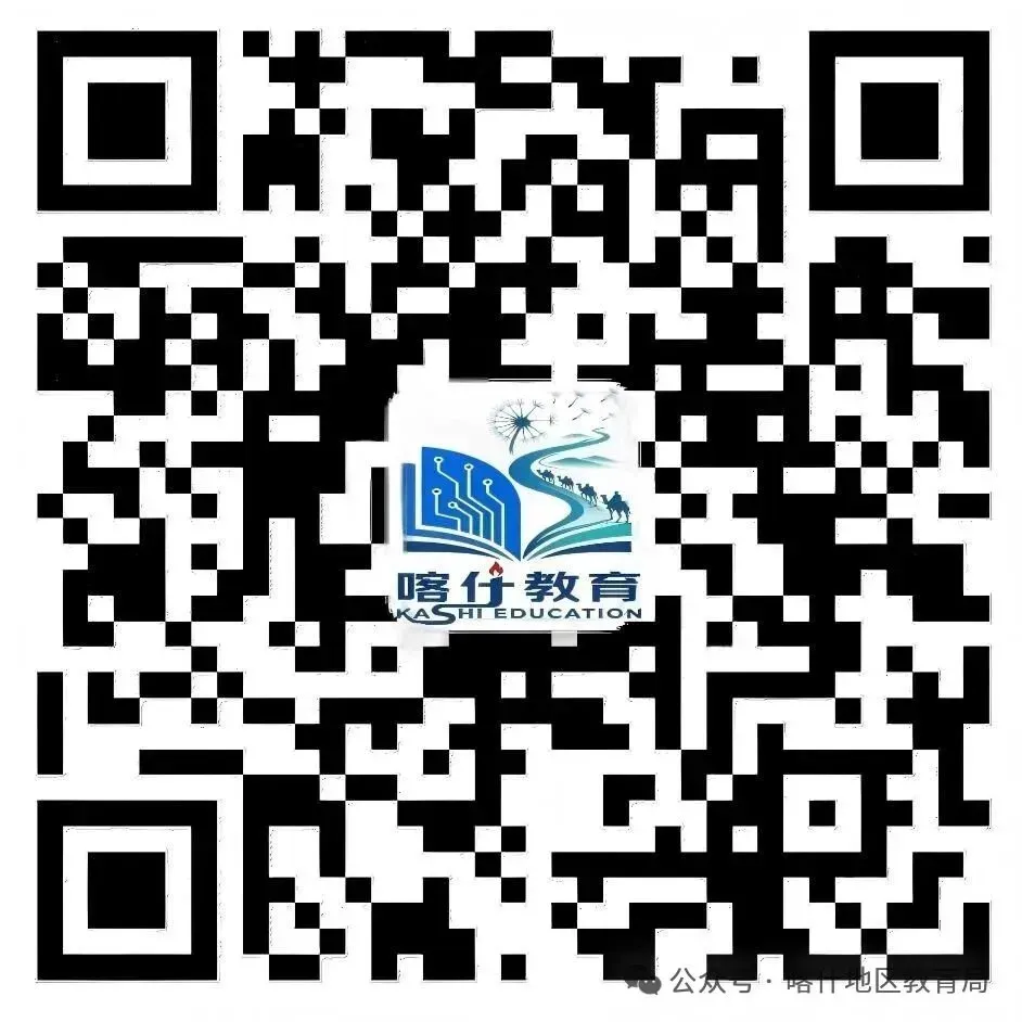 喀什市2026年中考期间道路交通出行提示-第1张图片-四季读书网 喀什市2026年中考期间道路交通出行提示-第1张图片-四季读书网