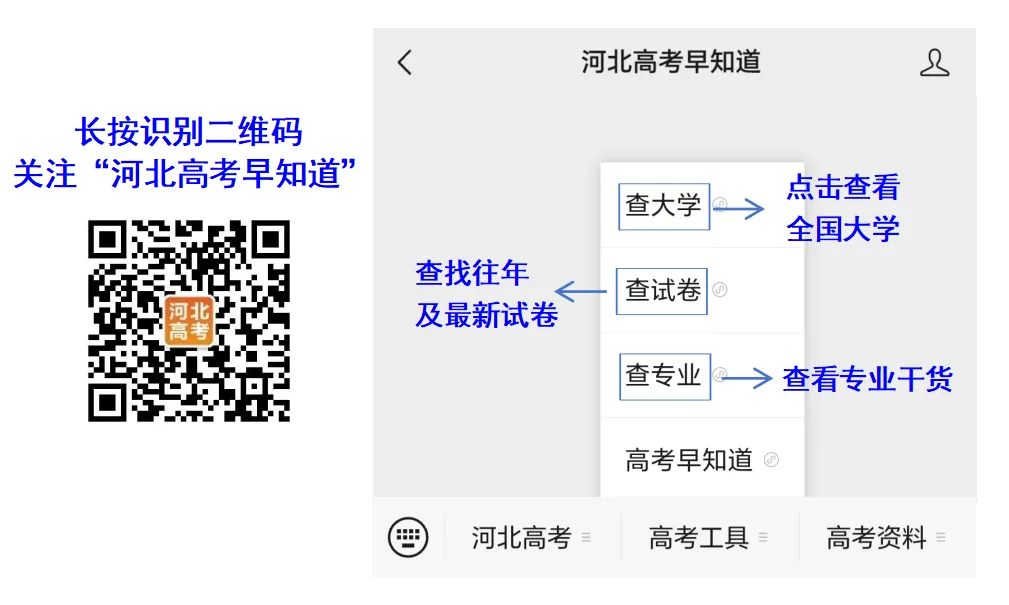 2026中考历史题有误,官方通报来了!-第1张图片-四季读书网 2026中考历史题有误,官方通报来了!-第1张图片-四季读书网