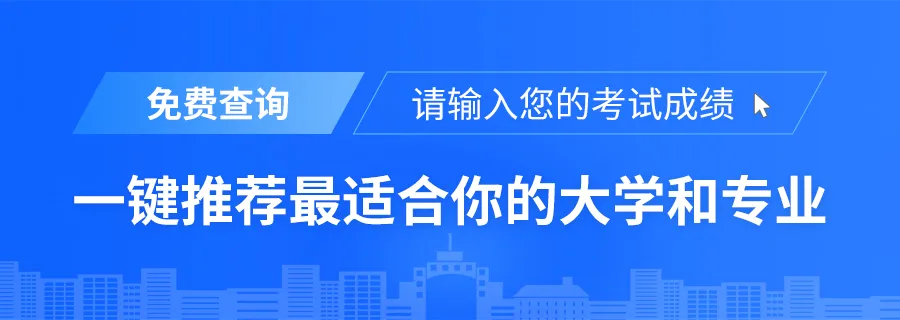2026中考历史题有误,官方通报来了!-第2张图片-四季读书网 2026中考历史题有误,官方通报来了!-第2张图片-四季读书网