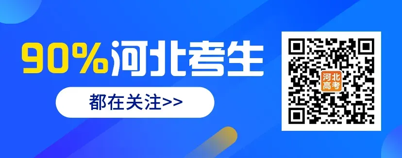 2026中考历史题有误,官方通报来了!-第4张图片-四季读书网 2026中考历史题有误,官方通报来了!-第4张图片-四季读书网