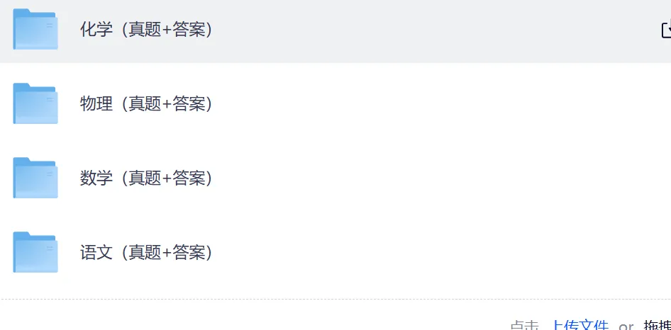估分!2026年河北省中考《数学》真题试卷及答案、完整版-第1张图片-四季读书网 估分!2026年河北省中考《数学》真题试卷及答案、完整版-第1张图片-四季读书网