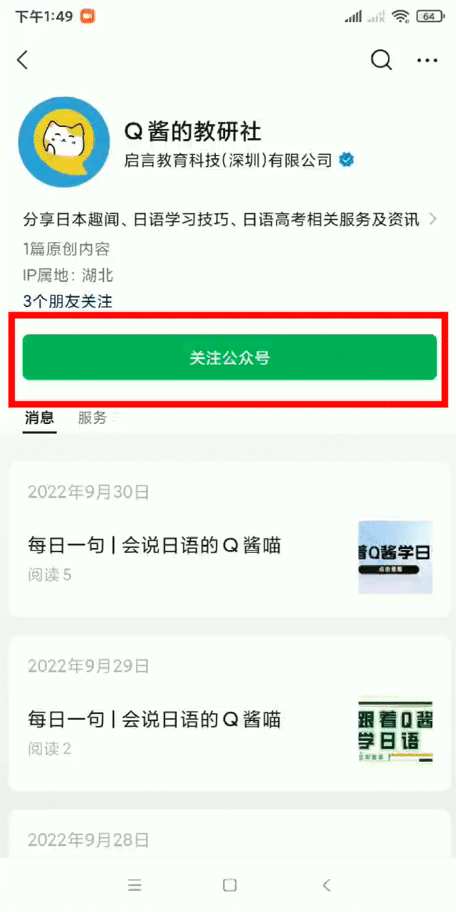 2026年日语高考真题+参考答案-第17张图片-四季读书网 2026年日语高考真题+参考答案-第17张图片-四季读书网