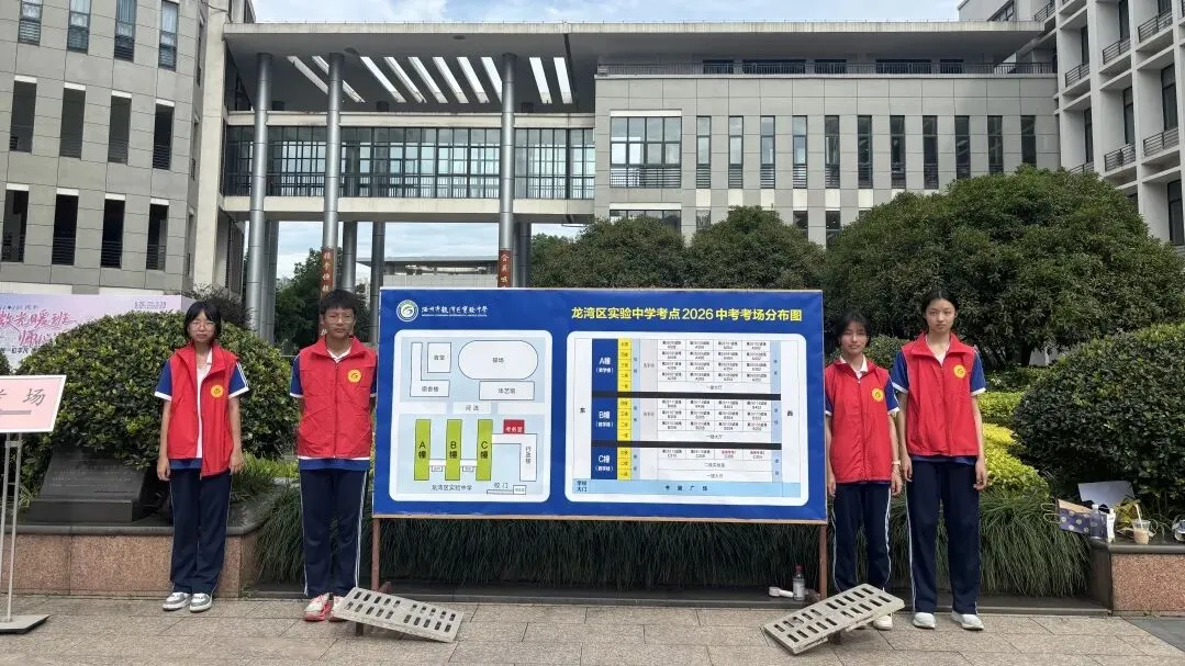 中考落幕 青春启新 || 龙实少年 自有万丈风华-第106张图片-四季读书网 中考落幕 青春启新 || 龙实少年 自有万丈风华-第106张图片-四季读书网