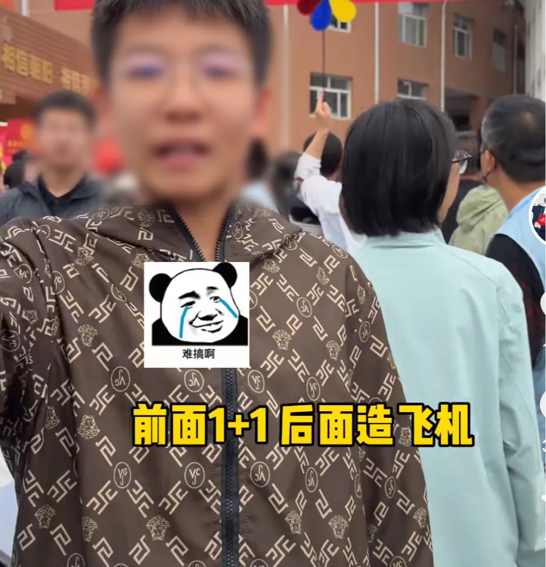 云南中考“翻车”冲上热搜,这背后暴露出了什么问题?-第23张图片-四季读书网 云南中考“翻车”冲上热搜,这背后暴露出了什么问题?-第23张图片-四季读书网