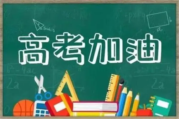 【2027届高考模拟试题】四川省部分地区2027届高三零诊摸底-第3张图片-四季读书网 【2027届高考模拟试题】四川省部分地区2027届高三零诊摸底-第3张图片-四季读书网