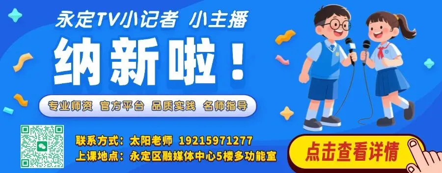 永定多部门联手护航中考-第4张图片-四季读书网