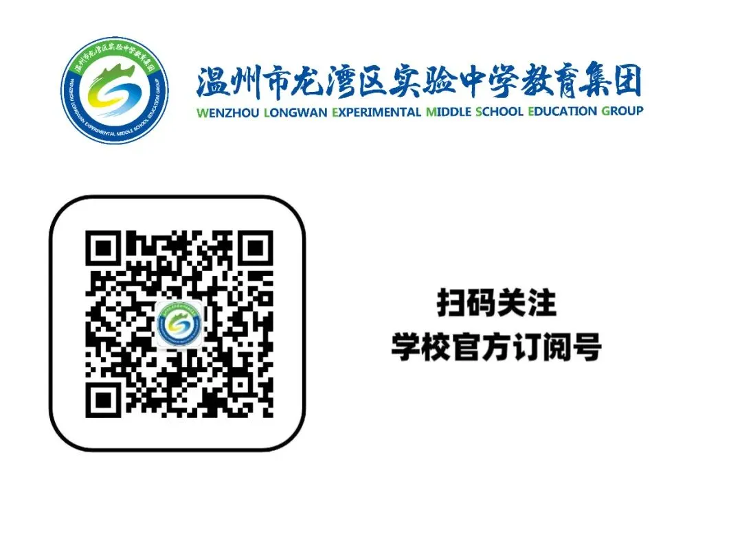 中考落幕 青春启新 || 龙实少年 自有万丈风华-第122张图片-四季读书网 中考落幕 青春启新 || 龙实少年 自有万丈风华-第122张图片-四季读书网